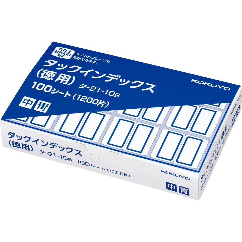 Amazon | コクヨ(KOKUYO) ラベル タックインデックス 徳用 中 12